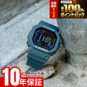 �y2/15����I���I�ōő�100���|�C���g�Ҍ��z �J�V�I G�V���b�N G-SHOCK G-SQUAD DW-H5600-2JR �����Y