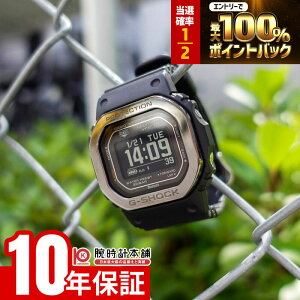 �y2/15����I���I�ōő�100���|�C���g�Ҍ��z �J�V�I G�V���b�N CASIO G-SHOCK DW-H5600MB-1JR �W�[�X�N���b�h G-SQUAD �����Y �\�[���[ Bluetooth �X�}�[�g�t�H�������N �������K�i