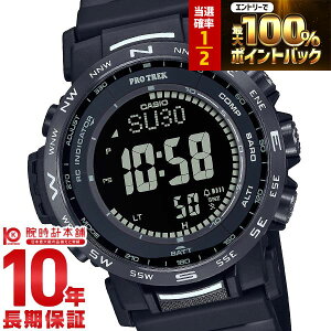 �y2/15����I���I�ōő�100���|�C���g�Ҍ��z �J�V�I �v���g���b�N PROTRECK Climber Line PRW-35Y-1BJF �����Y �d�g�\�[���[ �������K�i