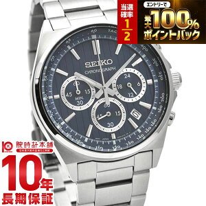 �y2/15����I���I�ōő�100���|�C���g�Ҍ��z �Z�C�R�[�Z���N�V���� SEIKOSELECTION S�V���[�Y SBTR033 �����Y