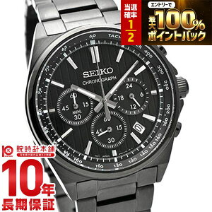 �y2/15����I���I�ōő�100���|�C���g�Ҍ��z �Z�C�R�[�Z���N�V���� SEIKOSELECTION S�V���[�Y SBTR037 �����Y