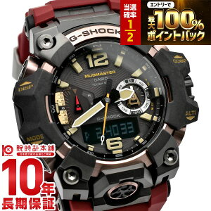 �y3/15����I���I�ōő�100���|�C���g�Ҍ��z �J�V�I G�V���b�N G-SHOCK MASTER OF G MUDMASTER GWG-B1000-1A4JF �����Y
