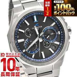 �y2/15����I���I�ōő�100���|�C���g�Ҍ��z �J�V�I �I�V�A�i�X OCEANUS CLASSIC LINE OCW-T6000-1AJF �����Y