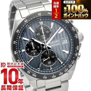 �y2/15����I���I�ōő�100���|�C���g�Ҍ��z �Z�C�R�[�Z���N�V���� SEIKOSELECTION SBTR041 �����Y