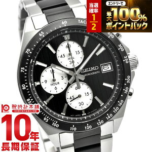 �y2/15����I���I�ōő�100���|�C���g�Ҍ��z �Z�C�R�[�Z���N�V���� SEIKOSELECTION SBTR043 �����Y
