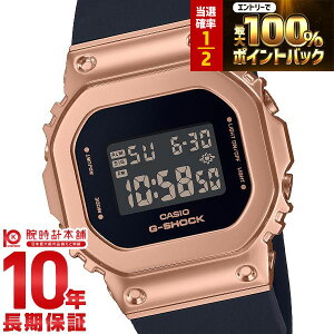 �y2/15����I���I�ōő�100���|�C���g�Ҍ��z �J�V�I G�V���b�N G-SHOCK GM-S5600UPG-1JF ���j�Z�b�N�X