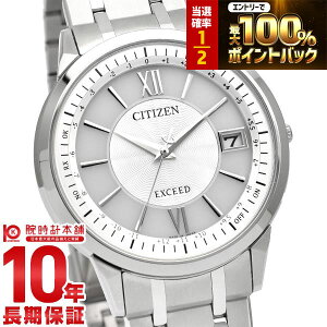 �y2/15����I���I�ōő�100���|�C���g�Ҍ��z �V�`�Y�� �G�N�V�[�h EXCEED ���E�Ŕ� �����d�G�R�E�h���C�u�d�g���v �_�C���N�g�t���C�g CB1140-61D �����Y