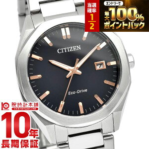 �y15�����聚���I�|�C���g�Ҍ����|�C���g�ő�42.5�{�I�z �V�`�Y���R���N�V���� CITIZENCOLLECTION BM7620-83E �G�R�E�h���C�u �\�[���[ ���p�` �����Y