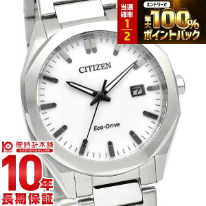 �y2/15����I���I�ōő�100���|�C���g�Ҍ��z �V�`�Y���R���N�V���� CITIZENCOLLECTION BM7620-83A �G�R�E�h���C�u �\�[���[ ���p�` �����Y