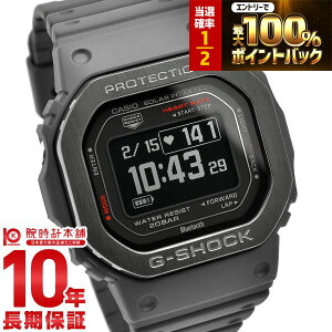 �y2/15����I���I�ōő�100���|�C���g�Ҍ��z �J�V�I G�V���b�N CASIO G-SHOCK DW-H5600MB-8JR �W�[�X�N���b�h G-SQUAD �S���v�� �����_�f���x���v�� DW-H5600�V���[�Y �����Y �X�}�[�g�t�H�������N�������K