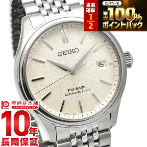 �y15�����聚���I�|�C���g�Ҍ����|�C���g�ő�42.5�{�I�z �Z�C�R�[ �v���U�[�W�� PRESAGE �R�A�V���b�v��p���f�� SARX121 �����Y