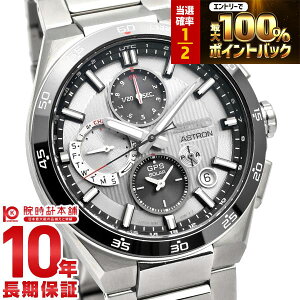 �y3/15����I���I�ōő�100���|�C���g�Ҍ��z �Z�C�R�[ �A�X�g���� ASTRON NEXTER �R�A�V���b�v��p���f�� SBXC153 �����Y