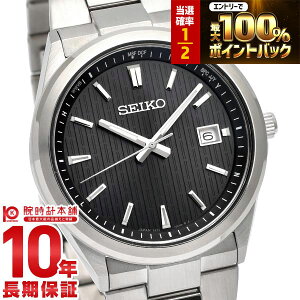 �y2/15����I���I�ōő�100���|�C���g�Ҍ��z �Z�C�R�[�Z���N�V���� SEIKOSELECTION SBTM351 �����Y