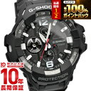 【3/15限定！抽選で最大100％ポイント還元】 カシオ Gショック G-SHOCK MASTER OF G GRAVITYMASTER GR-B300-1AJF メンズ