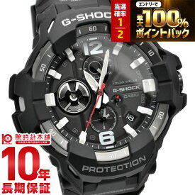 【2/15限定！抽選で最大100％ポイント還元】 カシオ Gショック G-SHOCK MASTER OF G GRAVITYMASTER GR-B300-1AJF メンズ