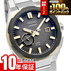 �y�{������IP���I100%�Ҍ����|�C���g�ő�42�{�I�z �Z�C�R�[ �A�X�g���� ASTRON SEIKOGB�R�A�V���b�v��p���f�� �l�N�X�^�[ NEXTER �r�W�l�X �J�W���A�� SBXD026 �����Y