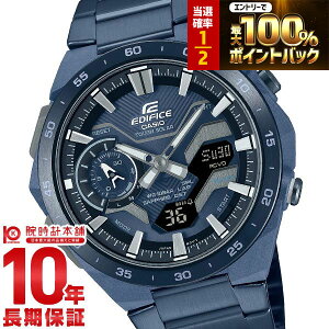 �y4/10����I0�̂����̓|�C���gUP�I���I�ōő�100���|�C���g�Ҍ� 23:59�܂Łz �J�V�I �G�f�B�t�B�X EDIFICE COOL BLUE EDITION �\�[���[ Bluetooth �����g�[�� �r�W�l�X �J�W���A�� ECB-2200YCB-2AJF �����Y