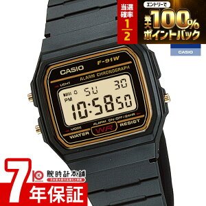 �y2/15����I���I�ōő�100���|�C���g�Ҍ��z �J�V�I CASIO �J�V�I�R���N�V���� CASIO Collection F-91WG-9QJH WEB���� ���j�Z�b�N�X