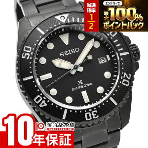 �y2/15����I���I�ōő�100���|�C���g�Ҍ��z �Z�C�R�[ �v���X�y�b�N�X PROSPEX �_�C�r���O ���^�� SBDJ065 �����Y