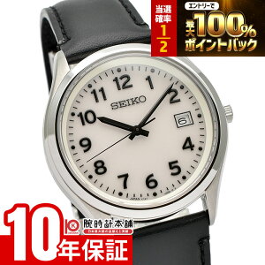 �y�{������IP���I100%�Ҍ����|�C���g�ő�42�{�I�z �Z�C�R�[�Z���N�V���� SEIKOSELECTION �A���r�A���� SBPX157 �����Y