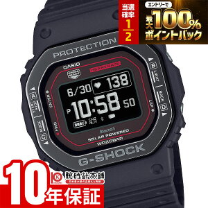 �y2/15����I���I�ōő�100���|�C���g�Ҍ��z �J�V�I G�V���b�N G-SHOCK G-SQUAD DWH5600 �u���b�N ���b�h DW-H5600MB-1A4JR �\�[���[ �r���v �����Y �X�}�[�g�t�H�������N