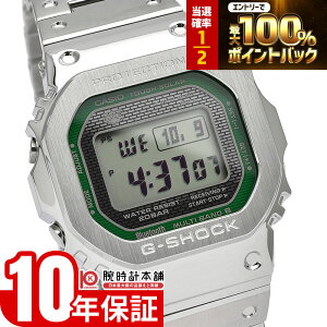 �y2/15����I���I�ōő�100���|�C���g�Ҍ��z �J�V�I G�V���b�N G-SHOCK �t�����^�� GMW-B5000D GMW-B5000D-3JF �����Y �d�g�\�[���[ �V���o�[ ���{�� �������K�i