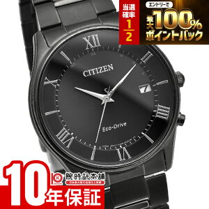 �y2/15����I���I�ōő�100���|�C���g�Ҍ��z �V�`�Y���R���N�V���� CITIZENCOLLECTION NIGHT COLOUR EDITION �y�A���f�� �\�[���[�d�g AS1064-53E �����Y �A�i���O �u���b�N ��
