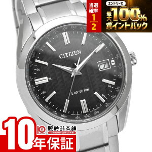 �y3/18����I���I�ōő�100���|�C���g�Ҍ��z �V�`�Y���R���N�V���� CITIZENCOLLECTION �_�C���N�g�t���C�g CB0261-53E �����Y �\�[���[