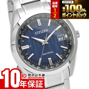 �y3/18����I���I�ōő�100���|�C���g�Ҍ��z �V�`�Y���R���N�V���� CITIZENCOLLECTION �_�C���N�g�t���C�g CB0261-53L �����Y �\�[���[