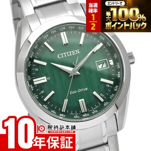 �y3/18����I���I�ōő�100���|�C���g�Ҍ��z �V�`�Y���R���N�V���� CITIZENCOLLECTION �_�C���N�g�t���C�g CB0261-53W �����Y �\�[���[