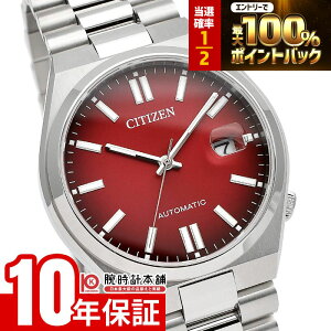 �y�{������IP���I100%�Ҍ����|�C���g�ő�42�{�I�z �V�`�Y���R���N�V���� CITIZENCOLLECTION ���J�j�J�� TSUYOSA NJ0150-56W �����Y