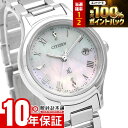 【本日限定！P抽選100%還元＆ポイント最大42倍！】 シチズン クロスシー XC hikari collection ES9490-52D レディース ヒカリコレクション シェル ソーラー電波 白蝶貝ダイヤル シルバー