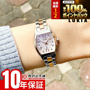 �y3/15����I���I�ōő�100���|�C���g�Ҍ��z �Z�C�R�[ ���L�A LUKIA SSWA012 ���f�B�[�X Happy Collection