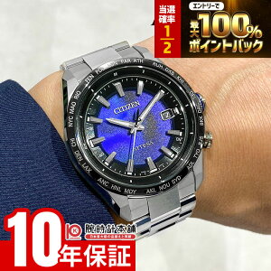 �y4/10����I0�̂����̓|�C���gUP�I���I�ōő�100���|�C���g�Ҍ� 23:59�܂Łz �V�`�Y�� �A�e�b�T ATTESA UNITE with BLUE ACT Line ���E����2000�{ CB0288-65L �����Y �\�[���[�d�g �`�^�� �G�R�h���C�u