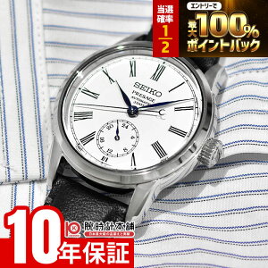 �y2/15����I���I�ōő�100���|�C���g�Ҍ��z �Z�C�R�[ �v���U�[�W�� PRESAGE �R�A�V���b�v��p���f�� SART009 �����Y