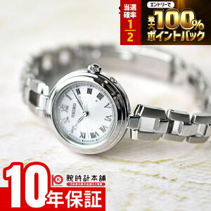 �y4/10����I0�̂����̓|�C���gUP�I���I�ōő�100���|�C���g�Ҍ� 23:59�܂Łz �Z�C�R�[�Z���N�V���� SEIKOSELECTION SWFH145 ���f�B�[�X