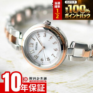 �y2/15����I���I�ōő�100���|�C���g�Ҍ��z �Z�C�R�[�Z���N�V���� SEIKOSELECTION SWFH148 ���f�B�[�X