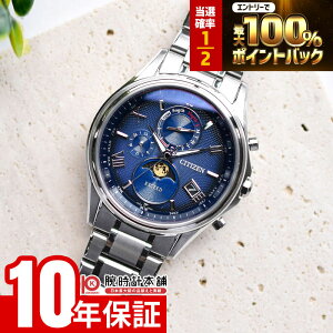 �y3/18����I���I�ōő�100���|�C���g�Ҍ��z �V�`�Y�� �G�N�V�[�h EXCEED �_�C���N�g�t���C�g ���[���t�F�C�Y BY1020-61L �����Y