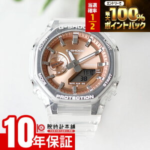 �y4/10����I0�̂����̓|�C���gUP�I���I�ōő�100���|�C���g�Ҍ� 23:59�܂Łz �J�V�I G�V���b�N G-SHOCK BRIGHT METALLIC DIAL SERIES GA-2100BM-7A5JF ���j�Z�b�N�X