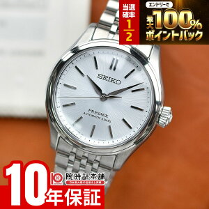 �y2/15����I���I�ōő�100���|�C���g�Ҍ��z �Z�C�R�[ �v���U�[�W�� PRESAGE Classic Series �R�A�V���b�v��p���f�� SARX129 �����Y