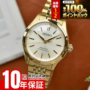 �y15�����聚���I�|�C���g�Ҍ����|�C���g�ő�42.5�{�I�z �Z�C�R�[ �v���U�[�W�� PRESAGE Classic Series �R�A�V���b�v��p���f�� SARX132 �����Y