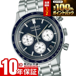 �y2/15����I���I�ōő�100���|�C���g�Ҍ��z �Z�C�R�[�Z���N�V���� SEIKOSELECTION SBTR053 �����Y