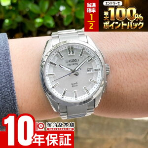 �y2/15����I���I�ōő�100���|�C���g�Ҍ��z �Z�C�R�[ �A�X�g���� ASTRON SBXD031 �����Y