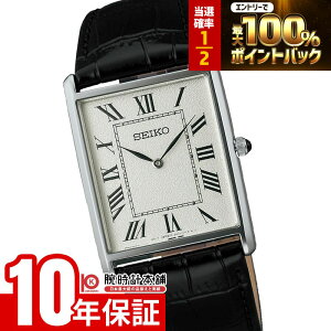 �y3/15����I���I�ōő�100���|�C���g�Ҍ��z �Z�C�R�[�Z���N�V���� SEIKOSELECTION �R�A�V���b�v��p���f�� SSEH019 �����Y