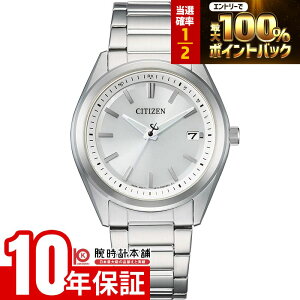 �y�{������IP���I100%�Ҍ����|�C���g�ő�42�{�I�z �V�`�Y���R���N�V���� CITIZENCOLLECTION AS1080-65A �\�[���[�d�g �v���[���g �����Y