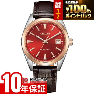 �y15�����聚���I�|�C���g�Ҍ����|�C���g�ő�42.5�{�I�z �V�`�Y���R���N�V���� CITIZENCOLLECTION ���J�j�J�� NB1055-04W �@�B�� �v���[���g �����Y
