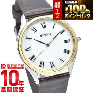 �y�{������IP���I100%�Ҍ����|�C���g�ő�42�{�I�z �Z�C�R�[ �h���`�F�G�N�Z���[�k DOLCEEXCELINE SACM152 �����Y �r���v ���v