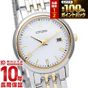 【4/10限定！0のつく日はポイントUP！抽選で最大100％ポイント還元 23:59まで】 シチズンコレクション CITIZENCOLLECTION フォルマ エコドライブ ペアモデル ソーラー EW1584-59C レディース 腕時計 時計