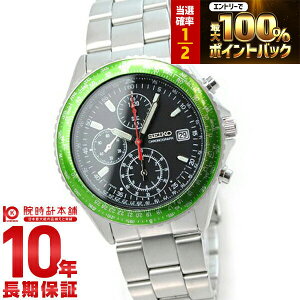 �y4/10����I0�̂����̓|�C���gUP�I���I�ōő�100���|�C���g�Ҍ� 23:59�܂Łz �Z�C�R�[ SEIKO ��s����̔����f�� �p�C���b�g �N���m�O���t �O���[�� 100m�h�� SZER033 �����Y �r���v ���v