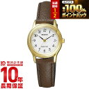 【2/15限定！抽選で最大100％ポイント還元】 シチズン レグノ REGUNO ソーラー RS26-0031 レディース 腕時計 時計